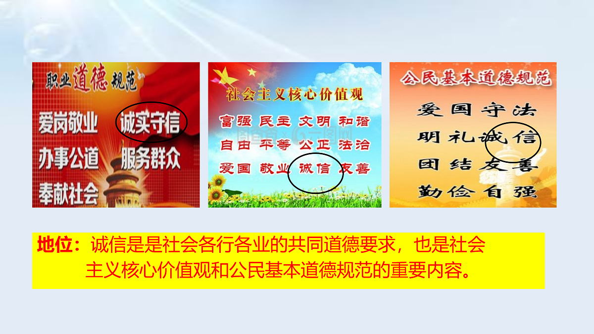 17433880第6页