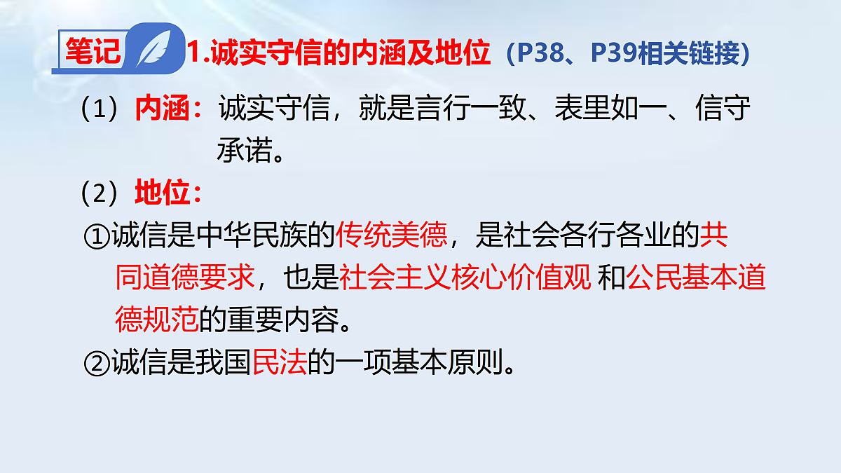17433880第8页