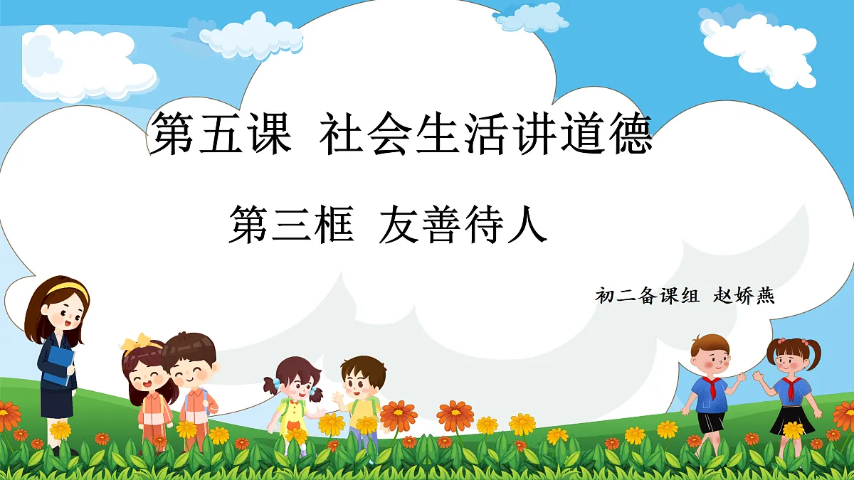17433882第1页