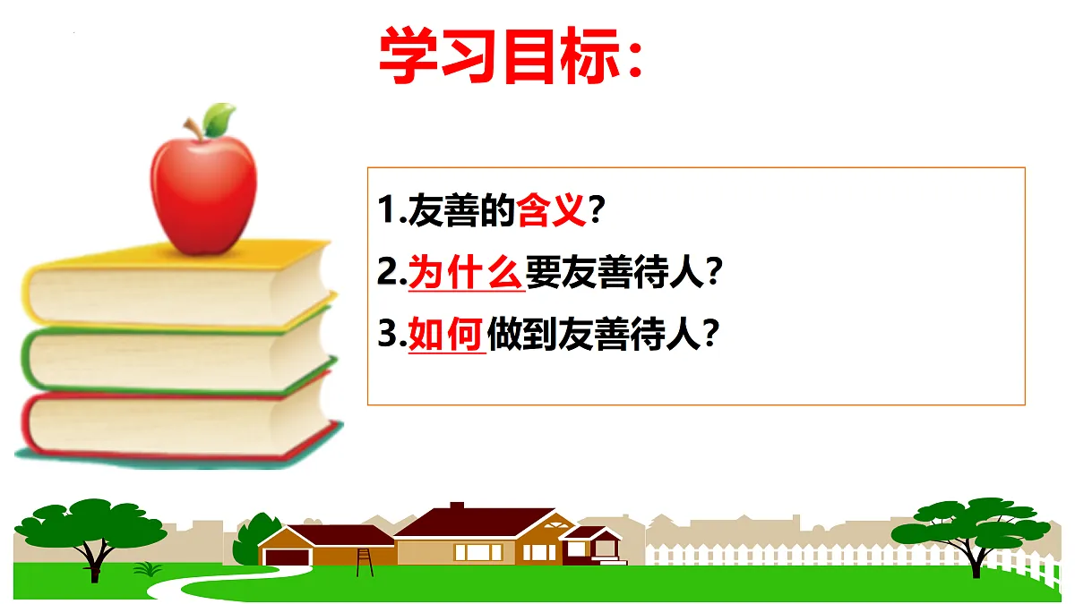 17433882第2页