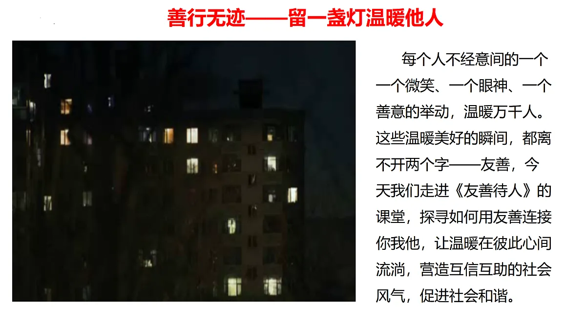 17433882第3页