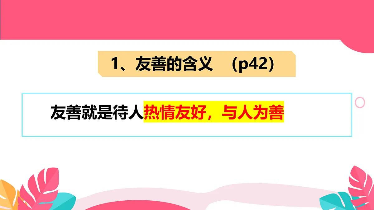 17433882第4页