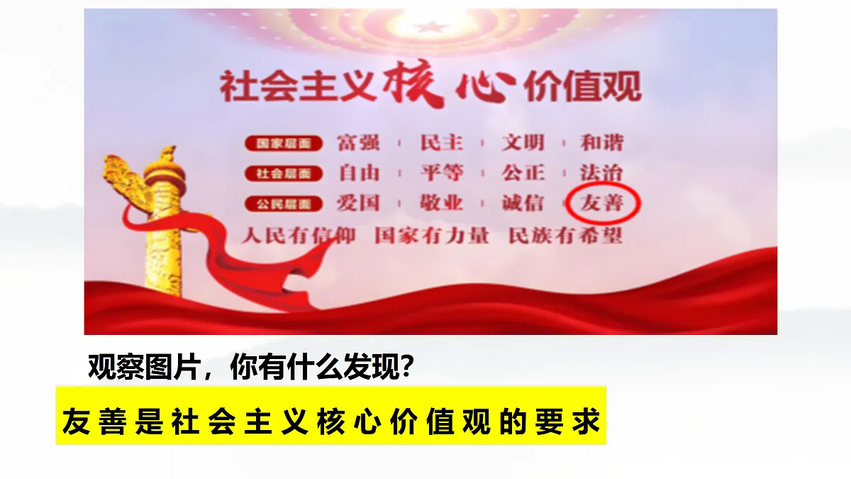 17433882第5页