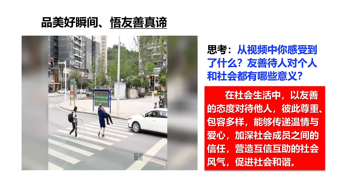 17433882第7页