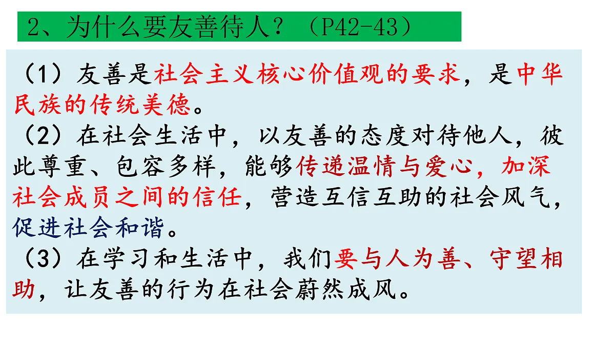 17433882第8页