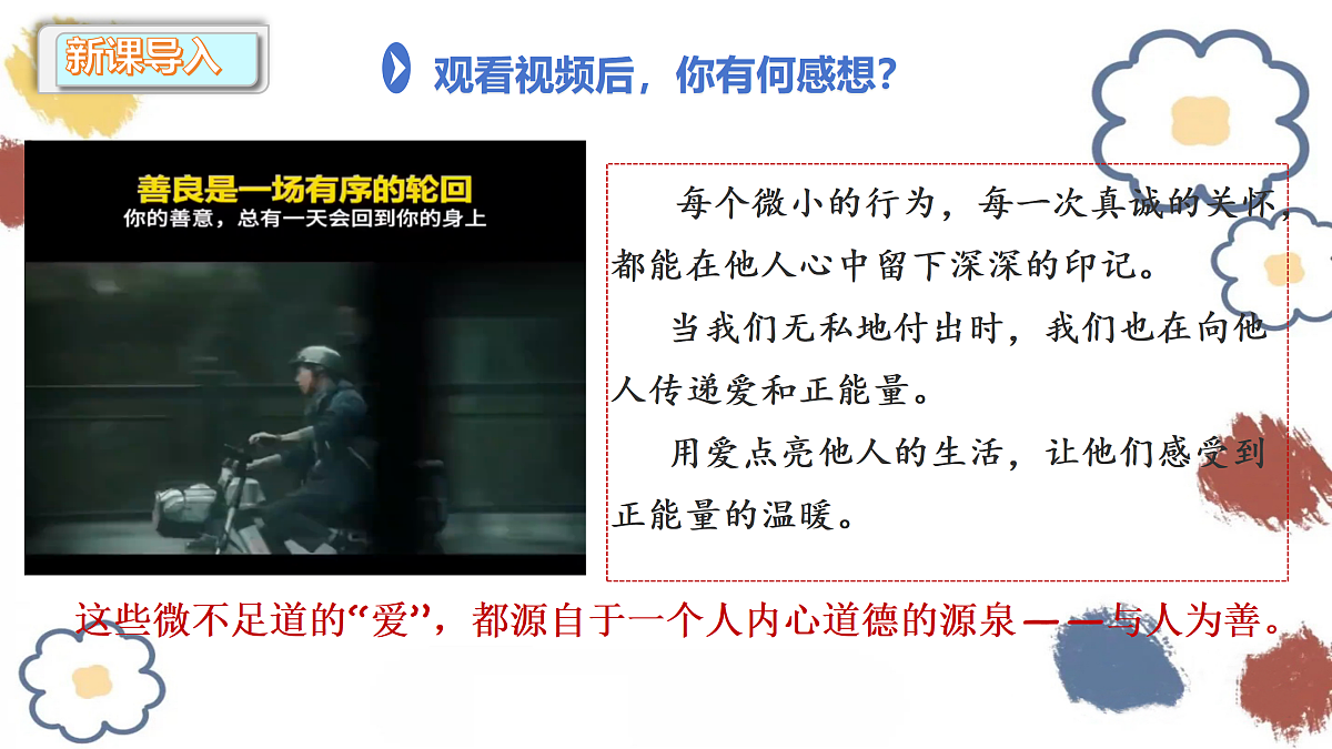 17433883第1页