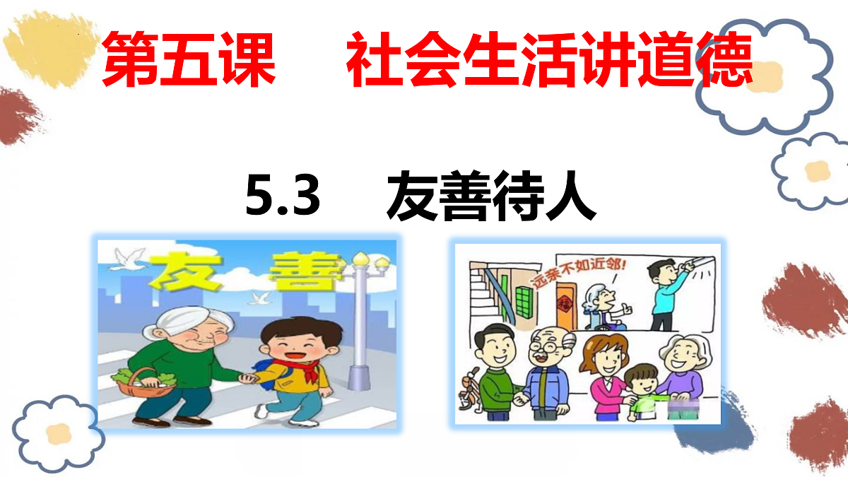 17433883第2页