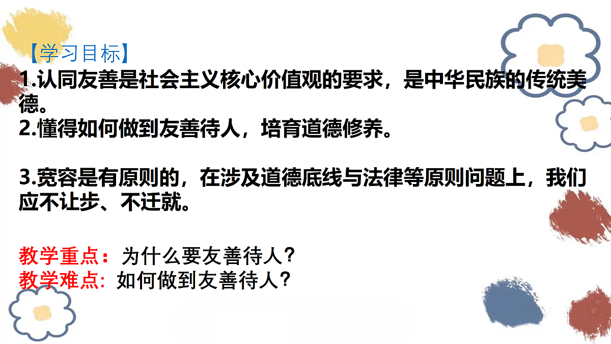 17433883第3页