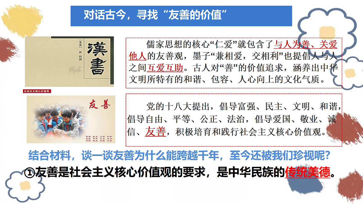 17433883第7页