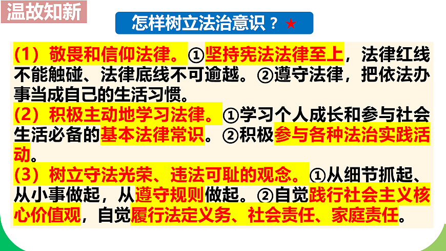 17433886第1页