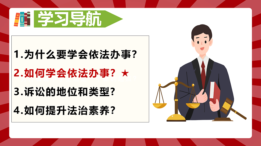 17433886第4页
