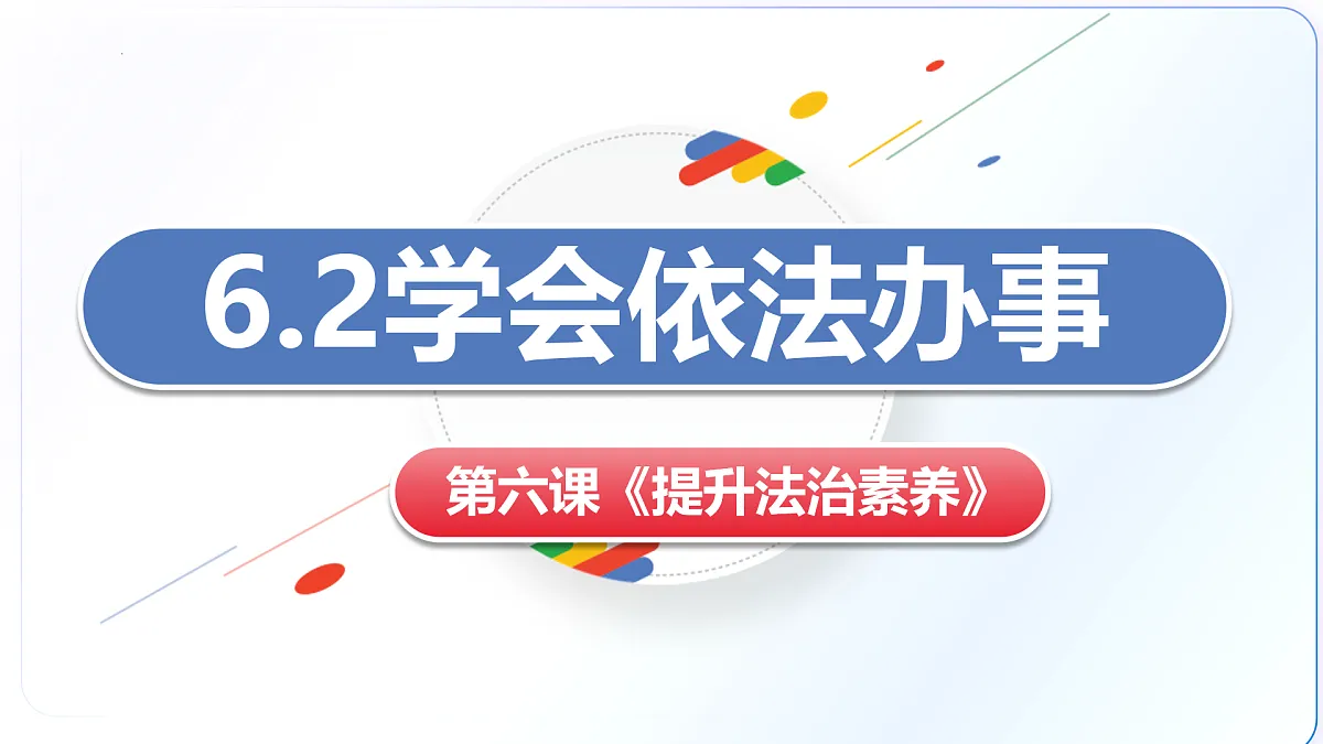 17433887第1页