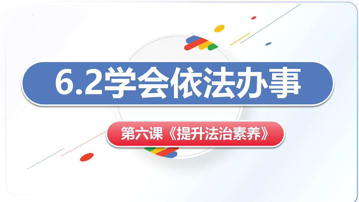 17433887第1页