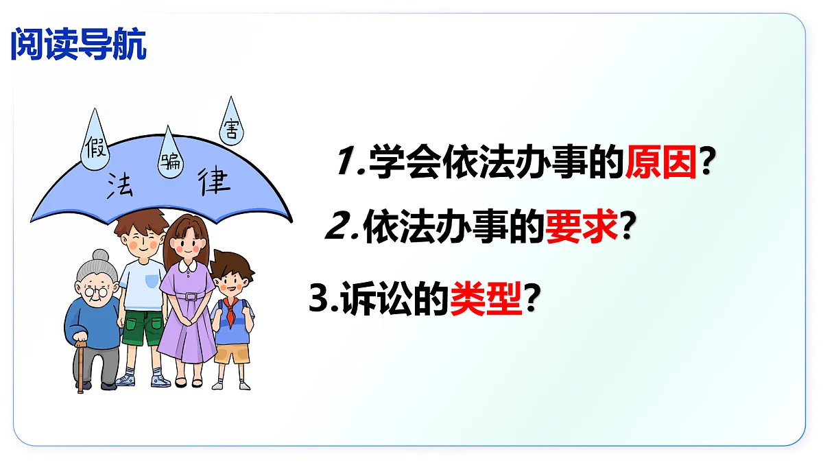 17433887第2页
