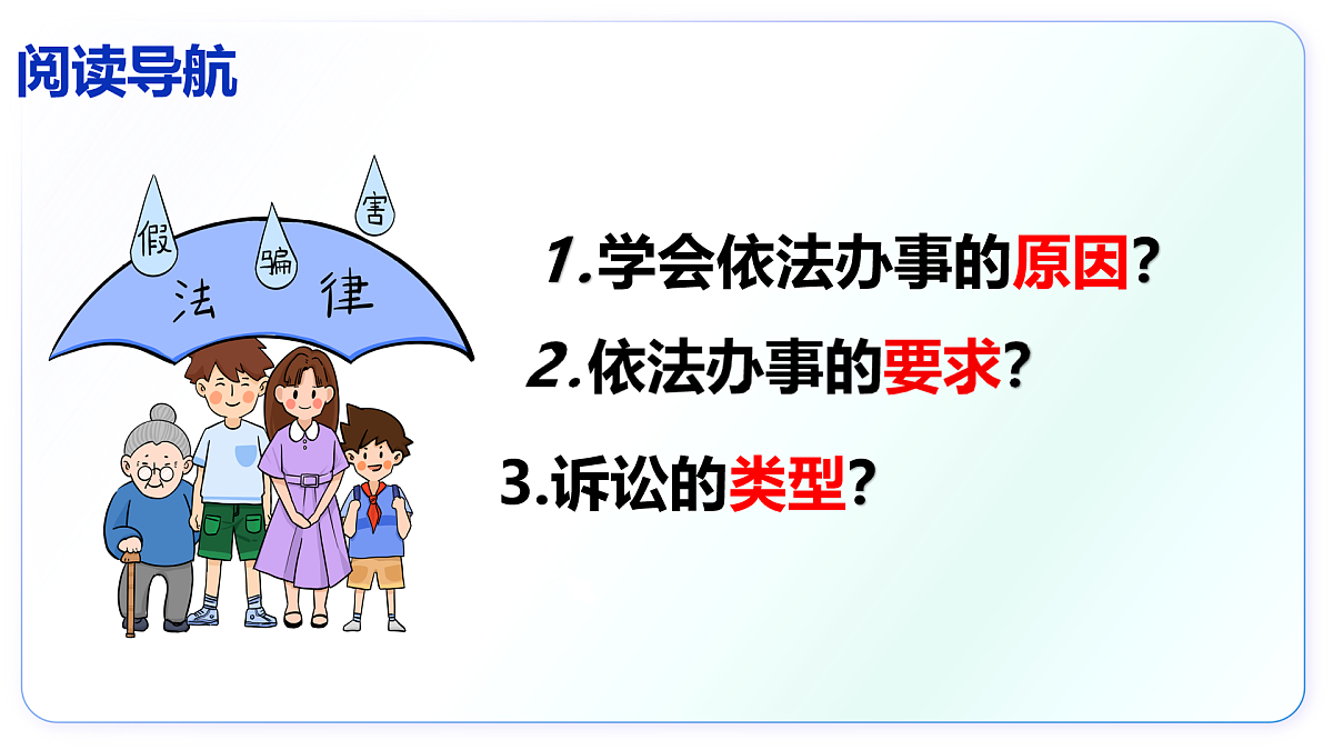 17433887第2页