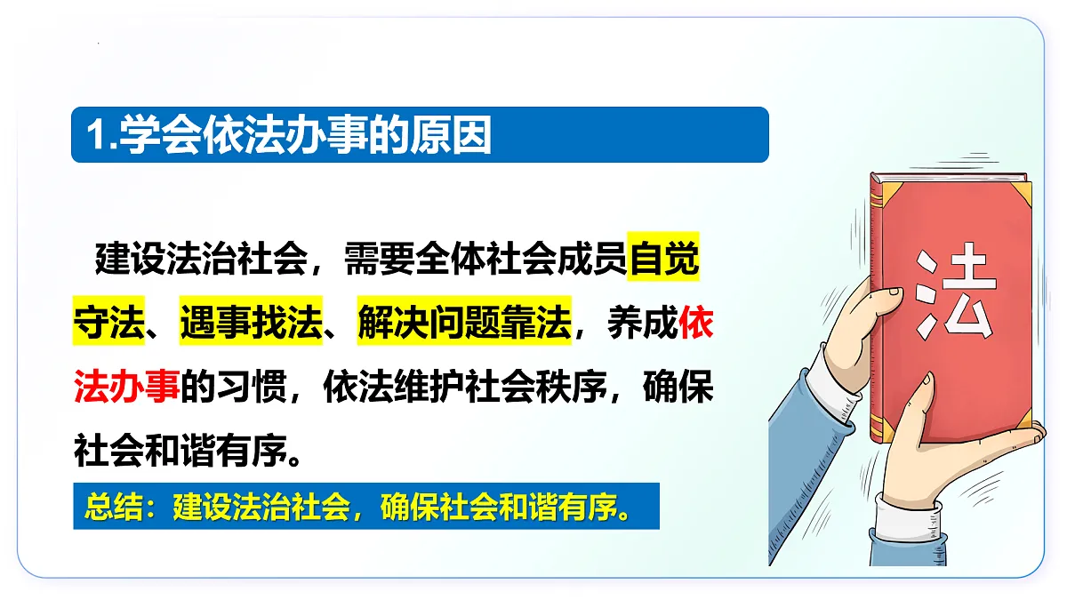17433887第3页