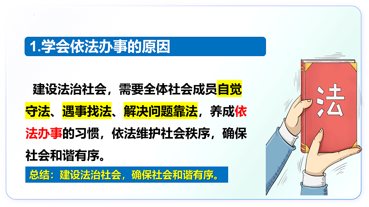 17433887第3页