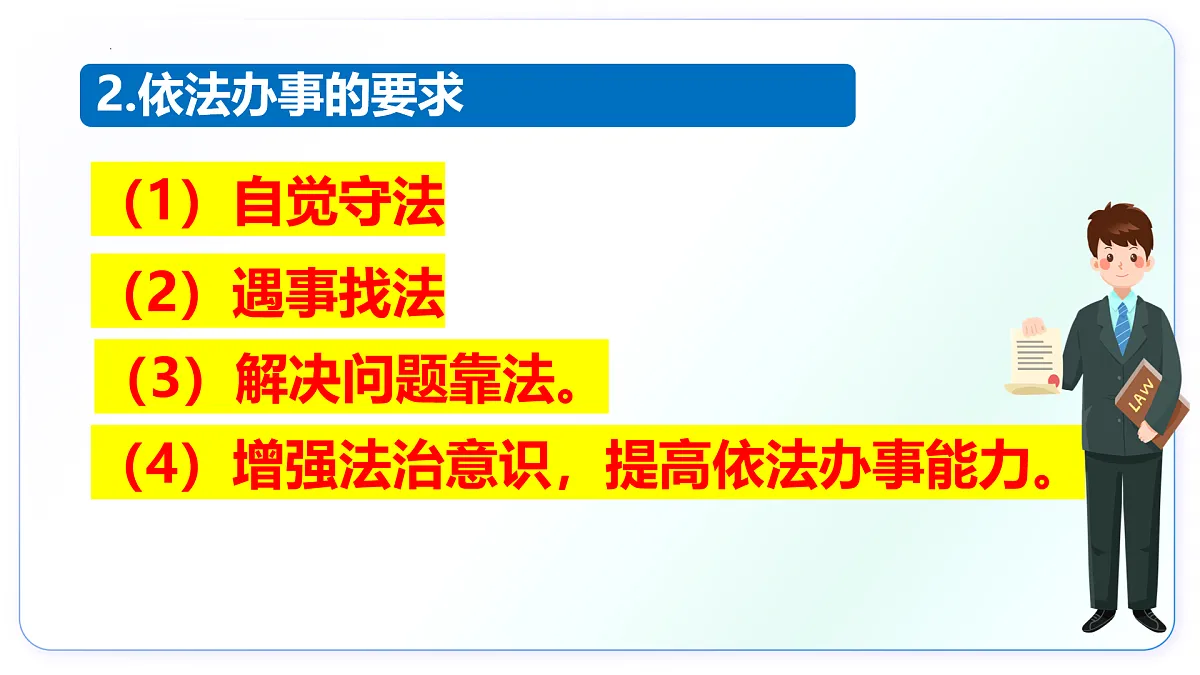 17433887第4页