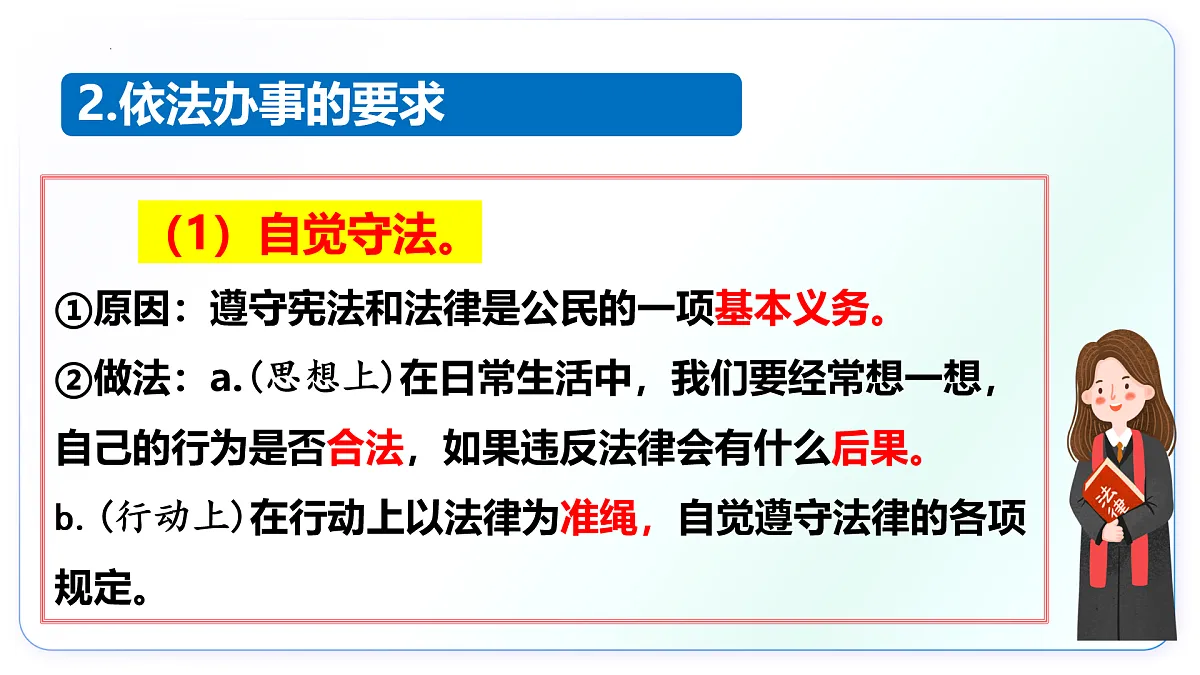 17433887第5页