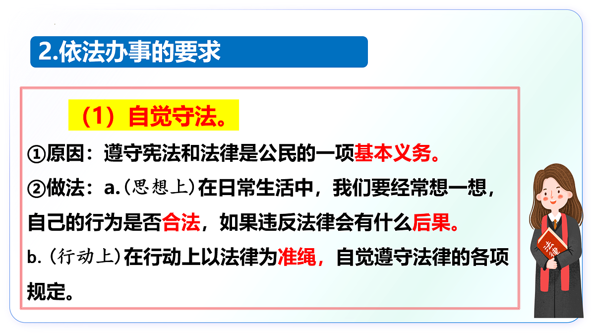 17433887第5页