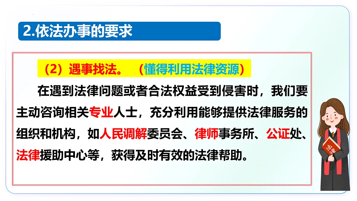 17433887第6页