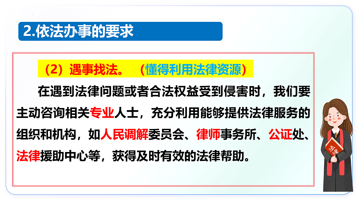 17433887第6页