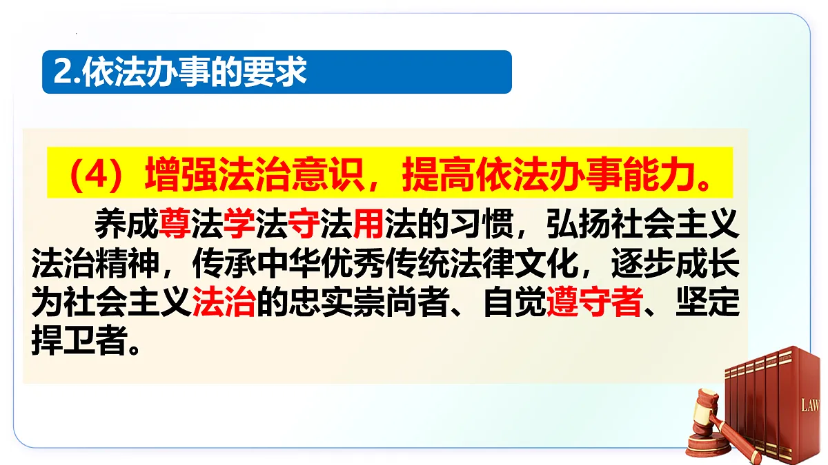 17433887第8页