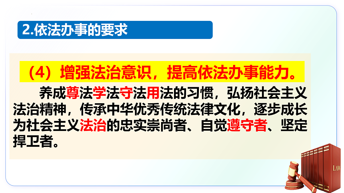 17433887第8页