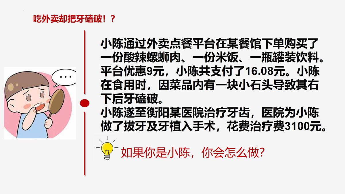 17433888第1页
