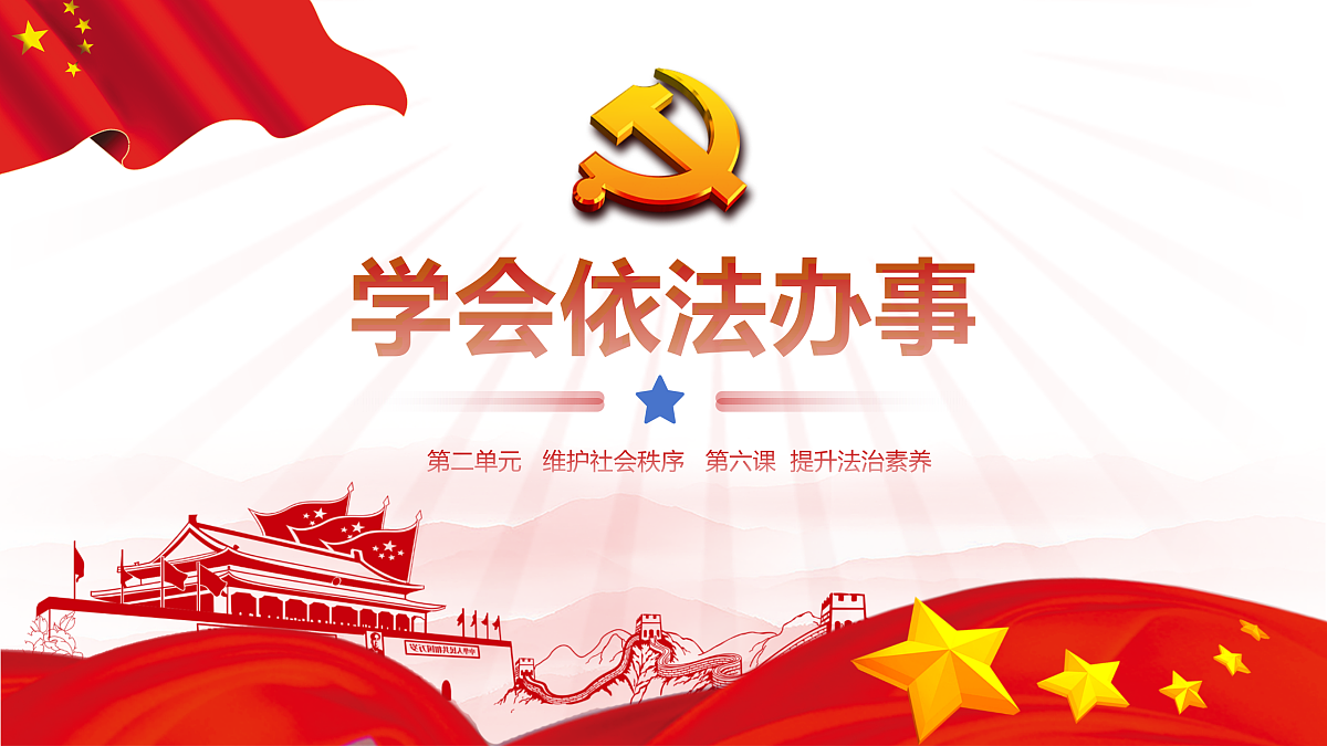 17433888第3页
