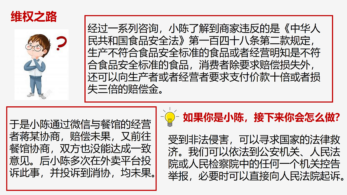 17433888第8页