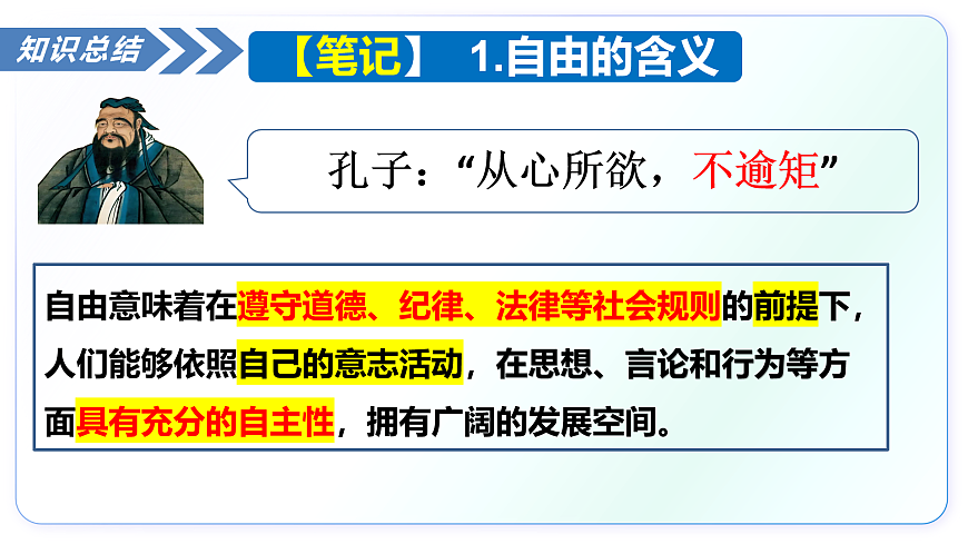 17433889第7页