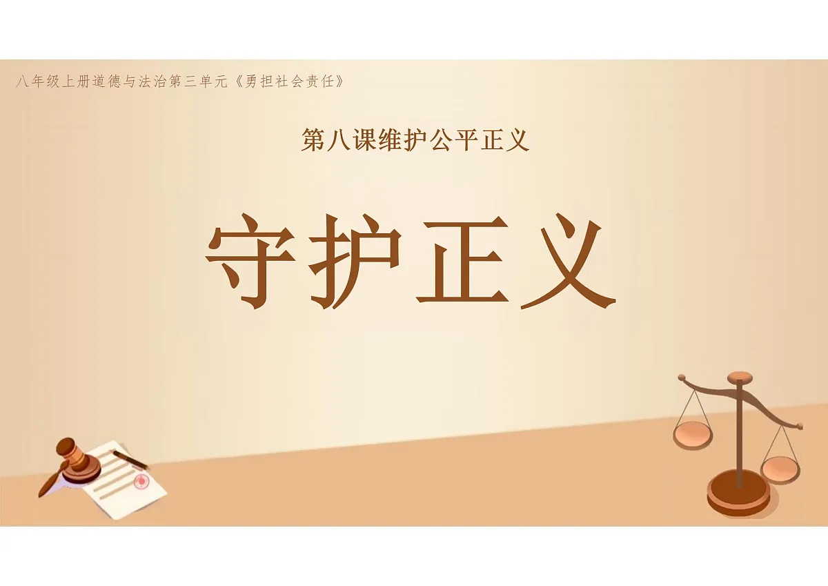 17433895第1页