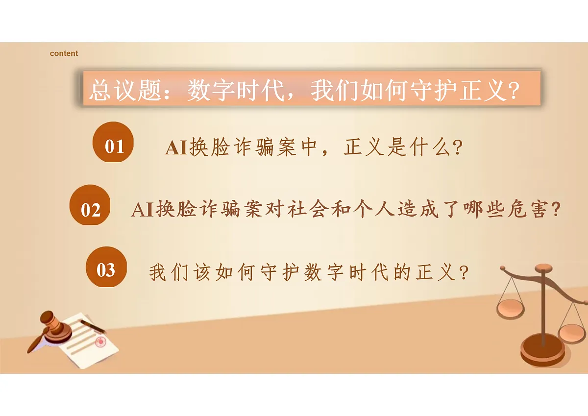 17433895第2页