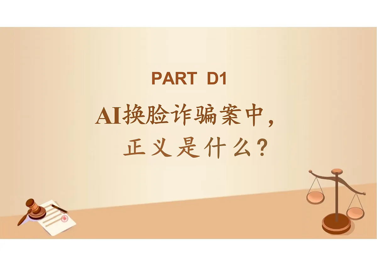 17433895第3页