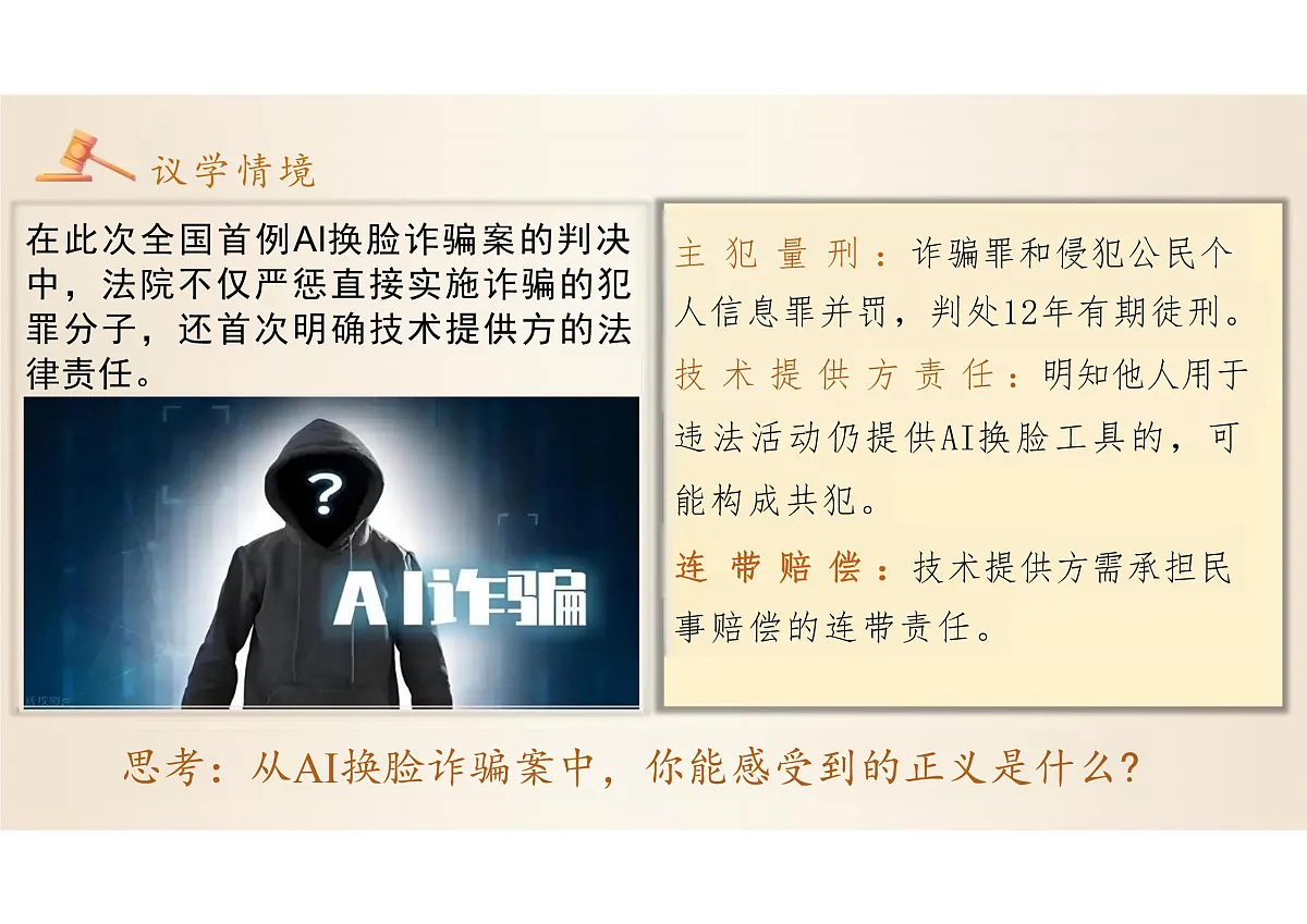 17433895第4页