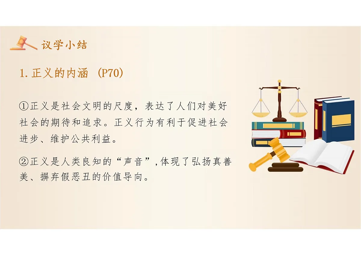 17433895第5页