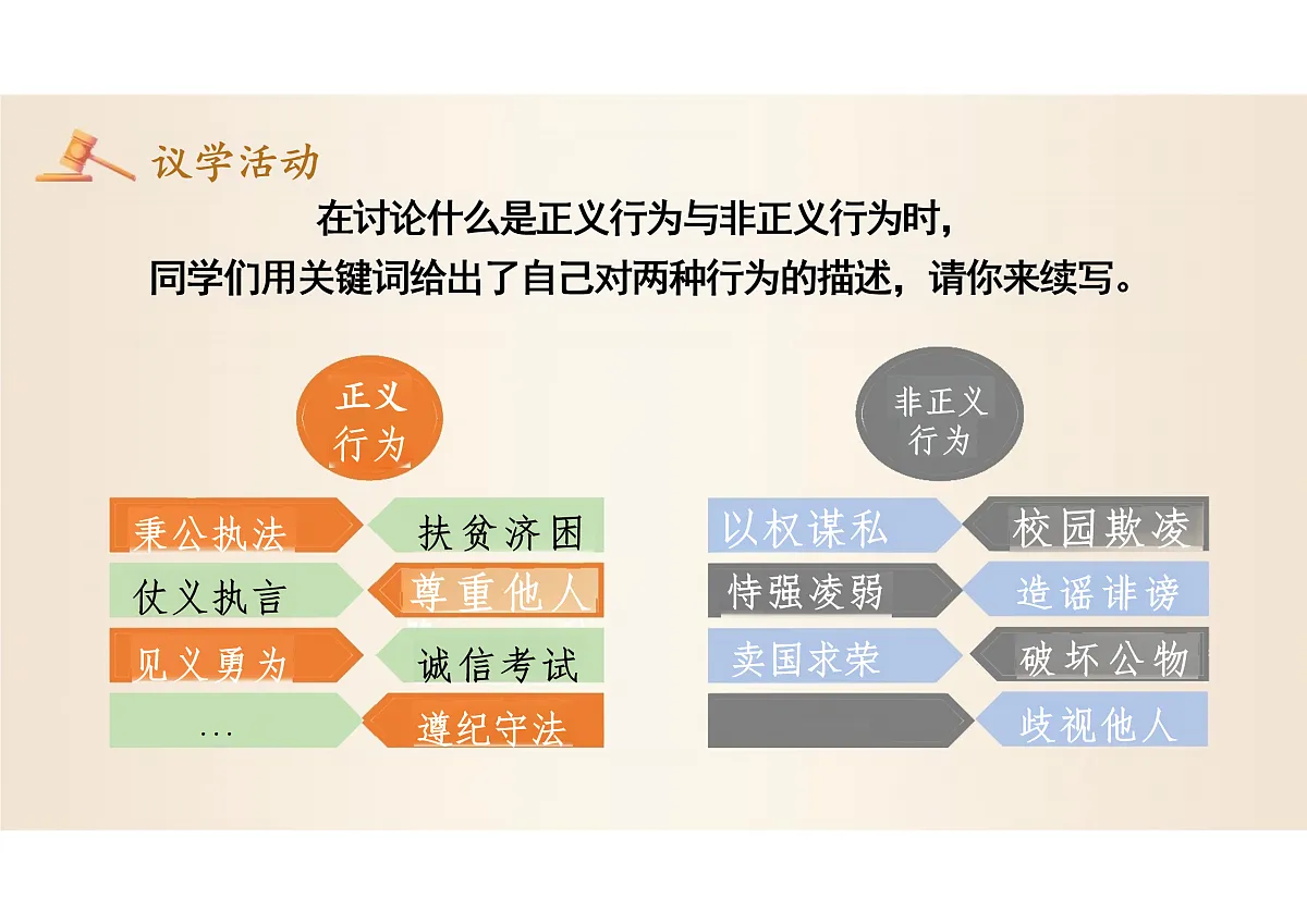 17433895第6页
