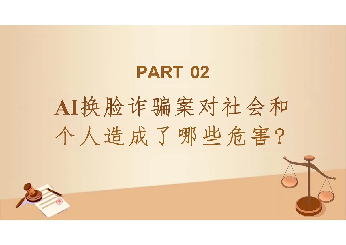 17433895第7页
