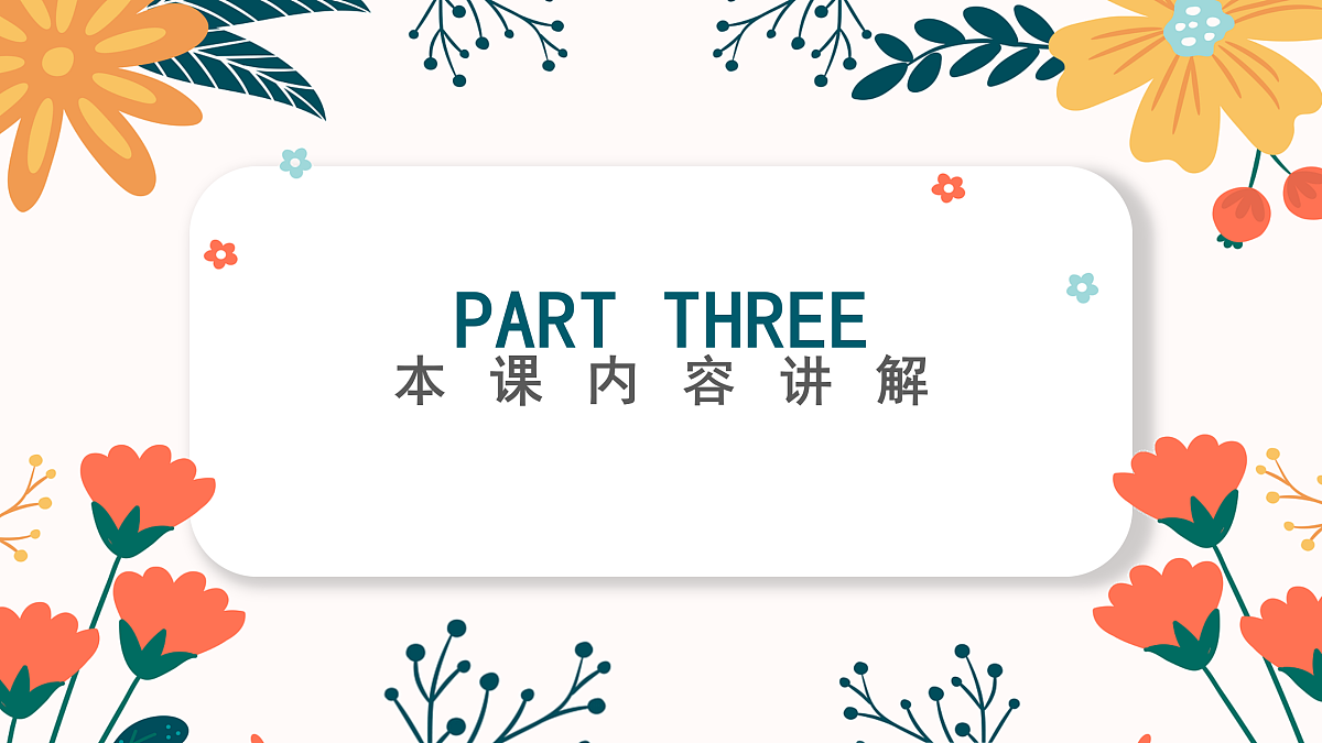 17433897第7页