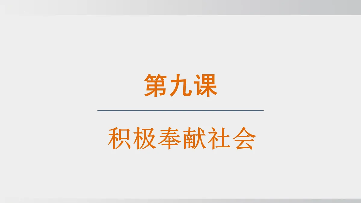 17433898第1页