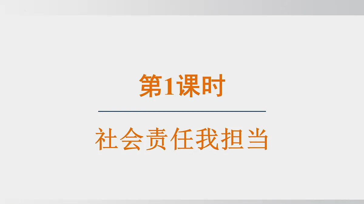 17433898第2页
