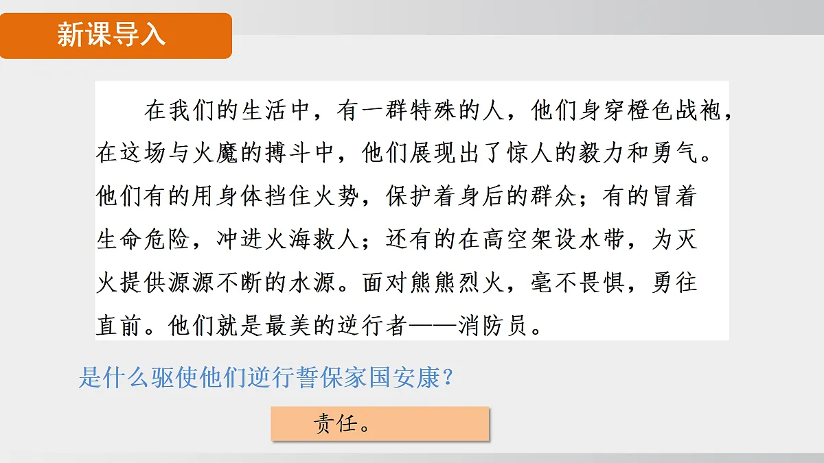 17433898第4页