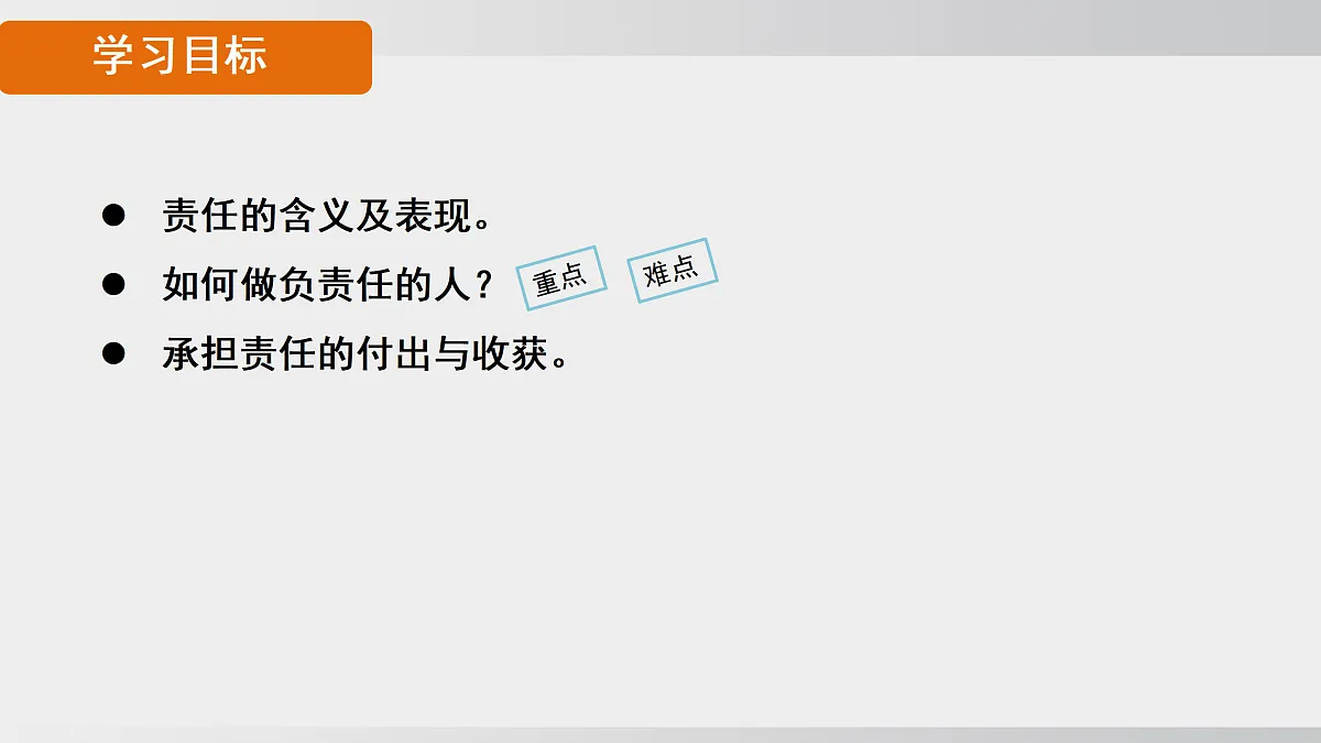 17433898第5页