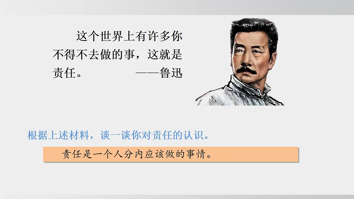 17433898第7页
