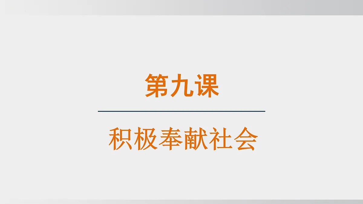17433899第1页