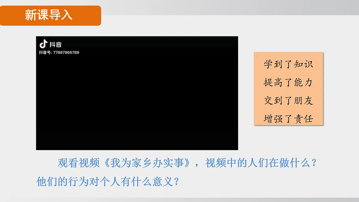 17433899第4页