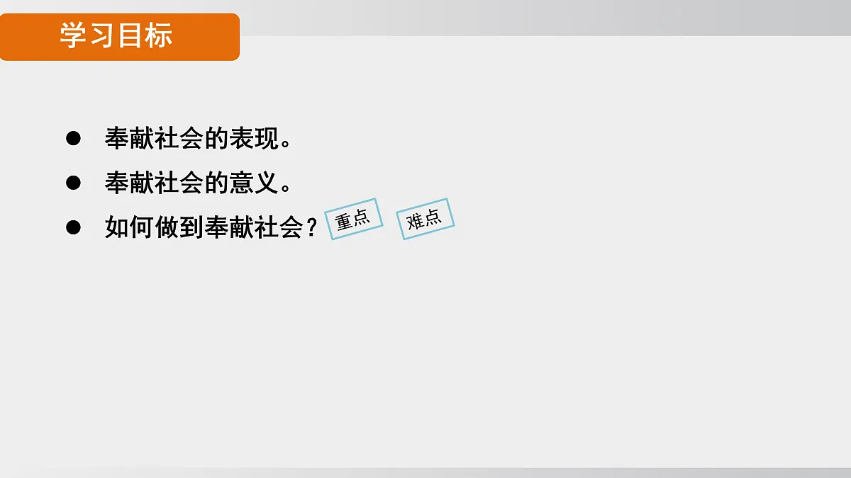 17433899第5页