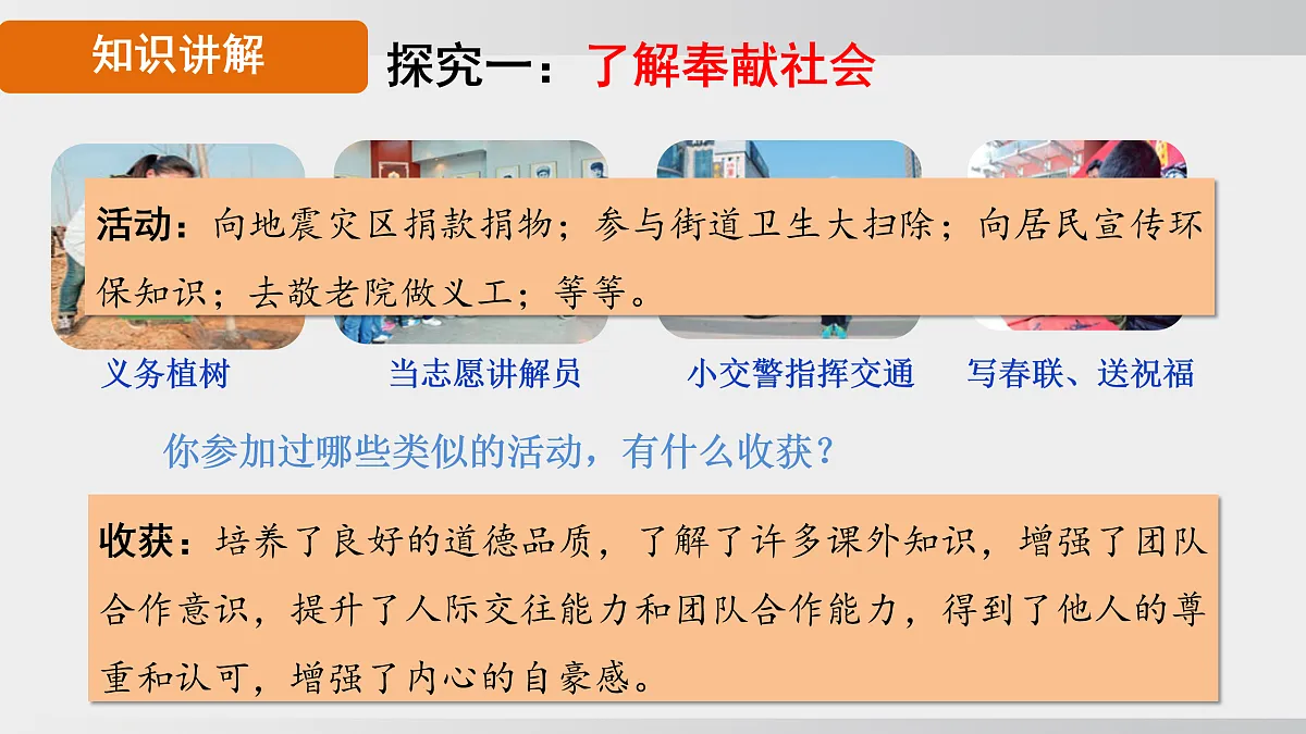 17433899第6页