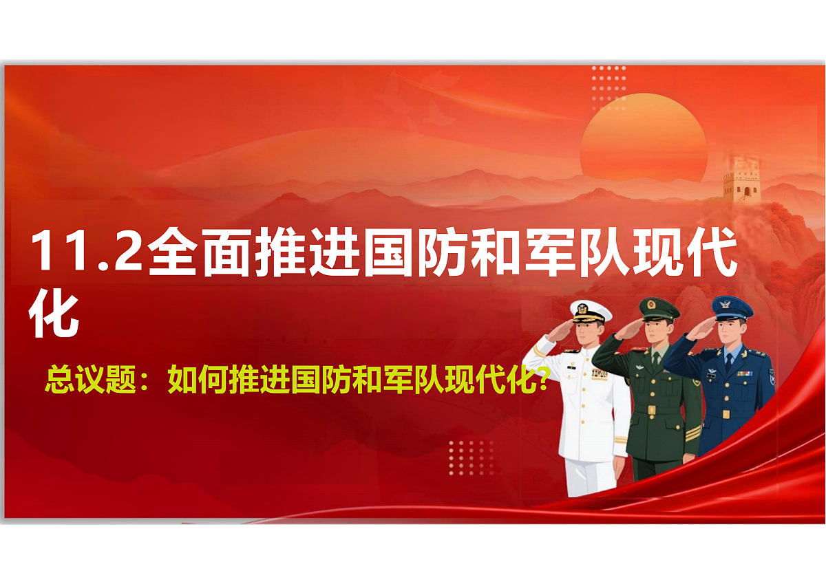 17433900第2页